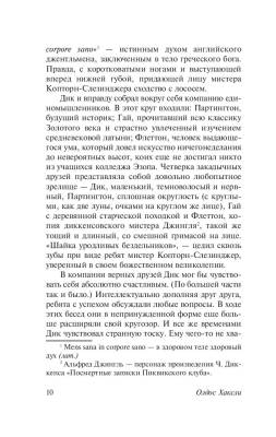 Монашка к завтраку с доставкой по Минску от 70 рублей бесплатно!